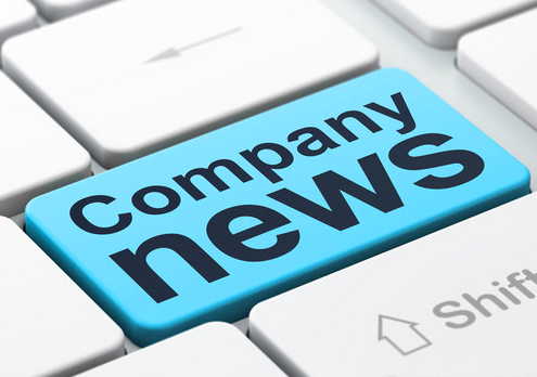 我公司被認定為“深圳市創(chuàng)新型中小企業(yè)”