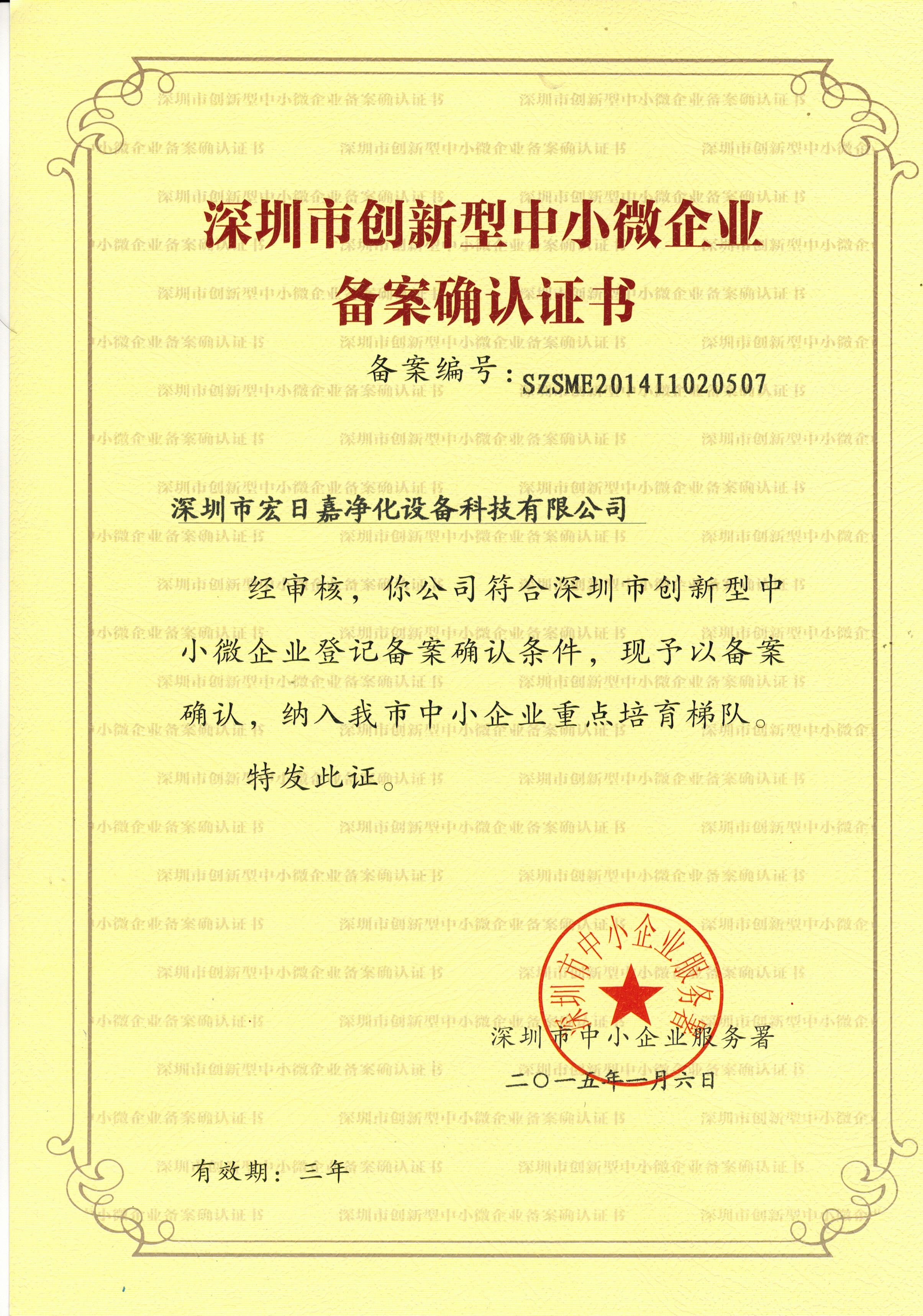 Our Company is Identified as 